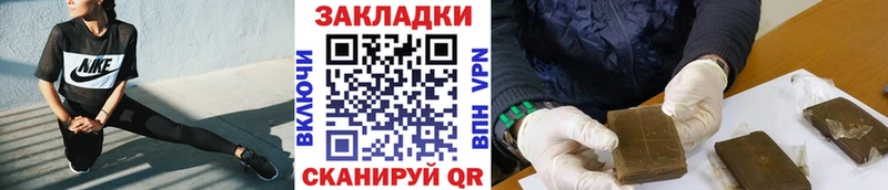 Купить наркотик Камызяк Марихуана A PVP Амфетамин Кетамин Гашиш КОКАИН