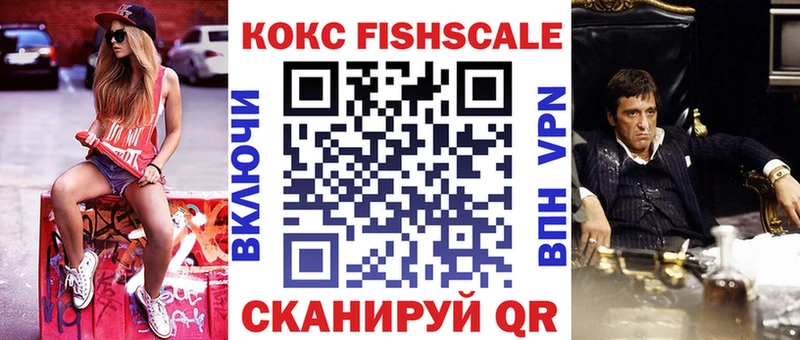 Cocaine Перу Камызяк
