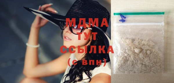 ГАЛЛЮЦИНОГЕННЫЕ ГРИБЫ Армянск