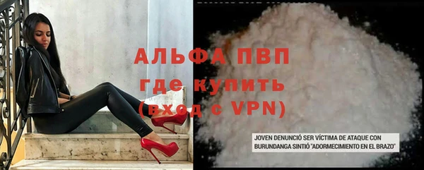 jwh Арсеньев