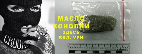 ГАЛЛЮЦИНОГЕННЫЕ ГРИБЫ Армянск