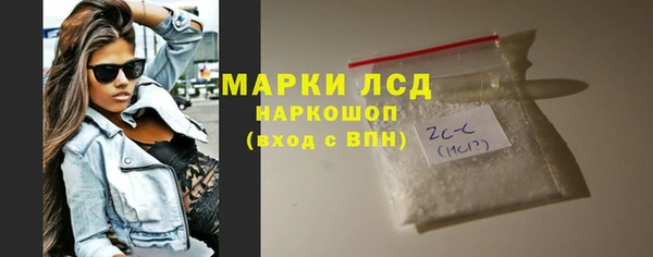ГАЛЛЮЦИНОГЕННЫЕ ГРИБЫ Армянск