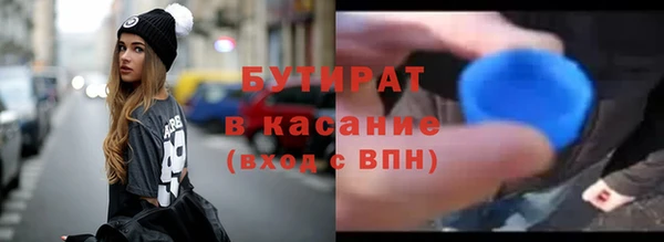 jwh Арсеньев
