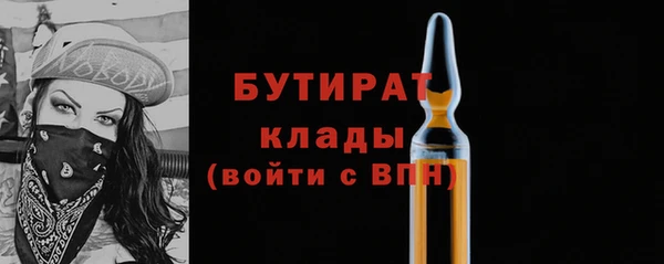 jwh Арсеньев