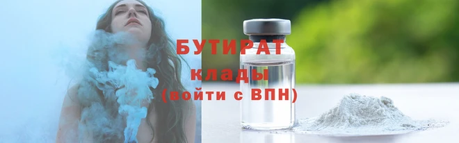 jwh Арсеньев