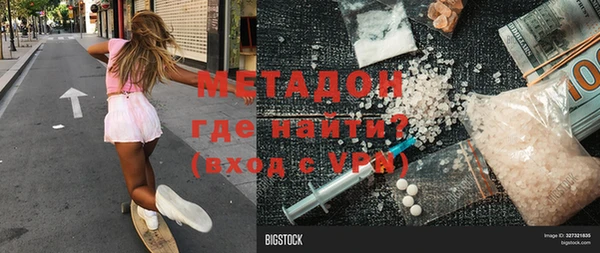 ГАЛЛЮЦИНОГЕННЫЕ ГРИБЫ Армянск