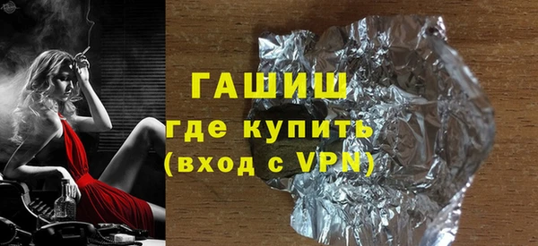 jwh Арсеньев