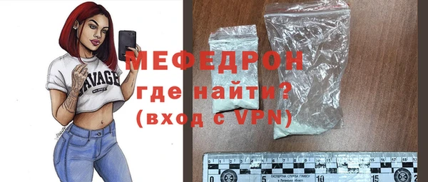 ГАЛЛЮЦИНОГЕННЫЕ ГРИБЫ Армянск
