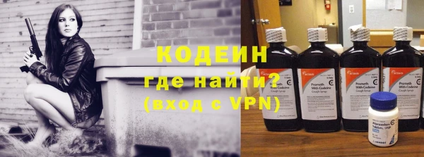 ГАЛЛЮЦИНОГЕННЫЕ ГРИБЫ Армянск