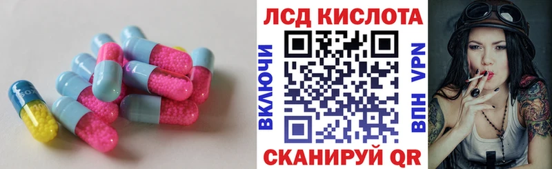 ЛСД экстази ecstasy  Камызяк 