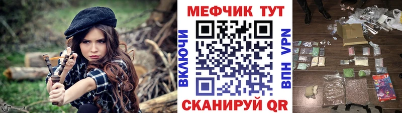 omg зеркало где купить наркоту Камызяк Меф мука