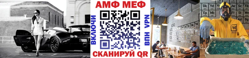 Метамфетамин пудра  где продают   Камызяк 