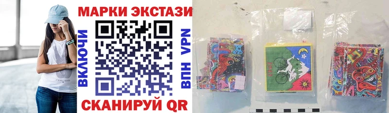 что такое наркотик  Камызяк  Марки NBOMe 1500мкг 