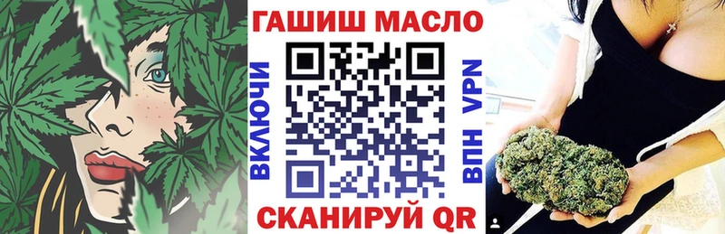 Дистиллят ТГК вейп закладка mega как войти Камызяк