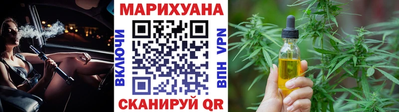 Конопля White Widow  наркота  Камызяк 
